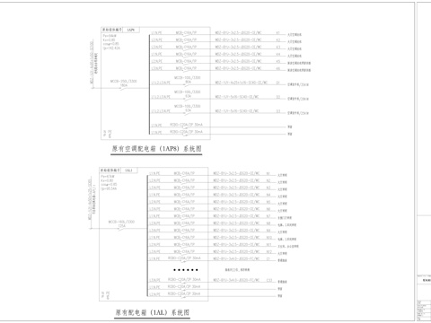 大学食堂水电暖施工图cad施工图