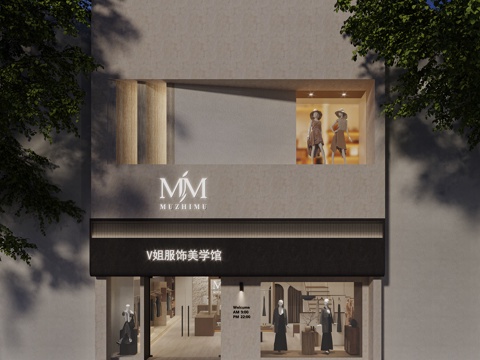  现代 女装店3d模型 