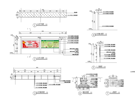 现代文化宣传栏cad施工图