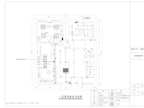 小酒吧水电施工图完整的水路系统图  电路系统图cad施工图