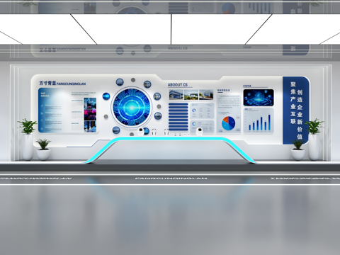 现代企业展厅文化墙 企业文化宣传墙 展厅展墙 主题形象展示墙su模型