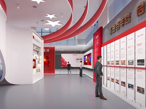 党建展厅 党建历程 党建荣誉 发展历程 现代党建展厅 数字党3d模型