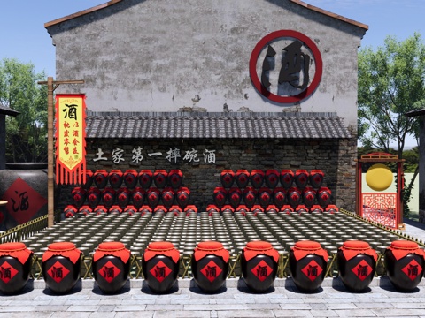 中式 庭院 酒文化乡村庭院 酒坊酿酒 摔碗酒 古镇网红打卡su模型