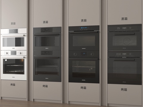 现代洗碗机 消毒柜 智能内嵌洗碗机su模型