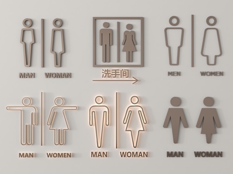 现代标识 卫生间标识su模型