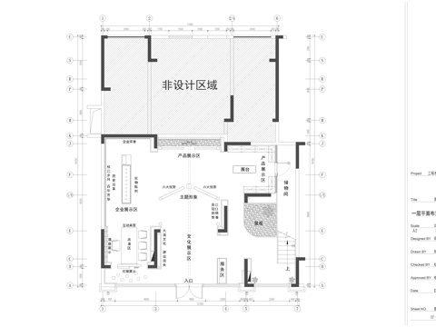 名酒体验展厅，酒文化展厅cad施工图