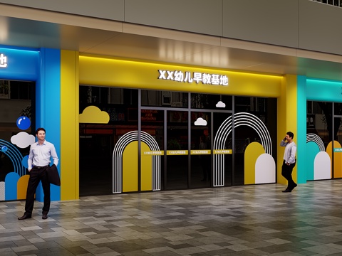 早教机构门头设计su模型