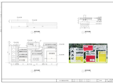 宣传栏详图cad施工图
