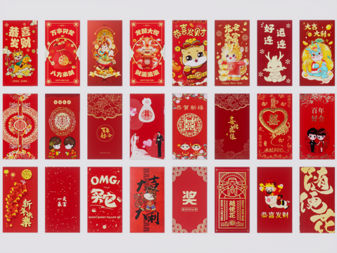 现代婚礼红包 压岁红包 新年红包 龙年红包 创意红包su模型