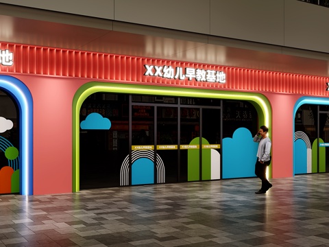 早教机构门头设计su模型