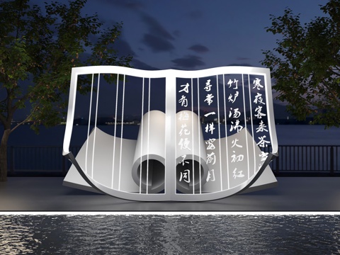  书本雕塑 书页雕塑 书页 雕塑 雕塑小品 小品 景观小品3d模型 