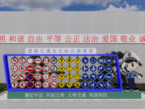 现代交通标识 警示牌 交通牌 道路指示牌 交通 普通指示牌su模型