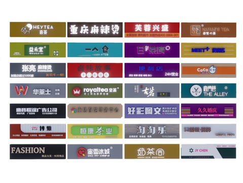 现代广告牌 店招 商铺门店招牌 logo商标 商场餐饮店铺su模型