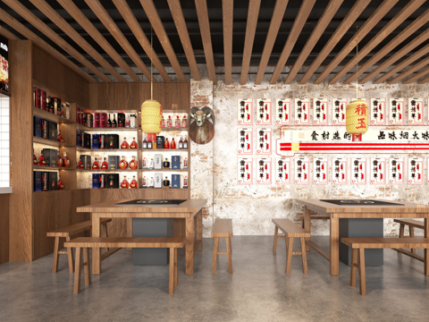 火锅店羊肉馆羊头 串串香餐桌椅酒柜 工业做旧白色砖墙 抛光水su模型