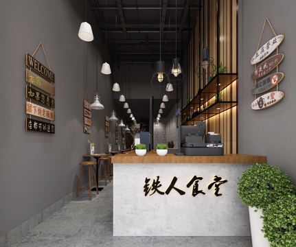  工业风餐厅 食堂 门头 小食堂 餐馆3d模型 