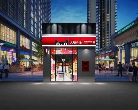  现代天猫小店 超市天猫特殊店3d模型 