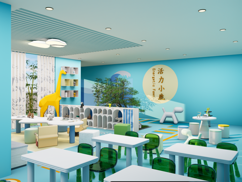 现代儿童活动空间 儿童娱乐区 幼儿园益智区 儿童阅读区su模型