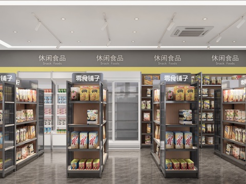 现代便利店_现代便利店_便利店_超市_超市货架su模型