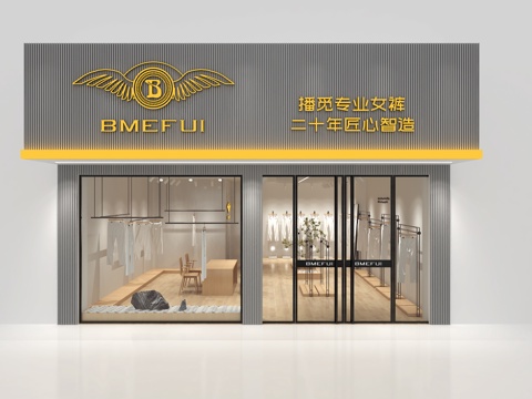  现代裤子专卖店3D模型3d模型 