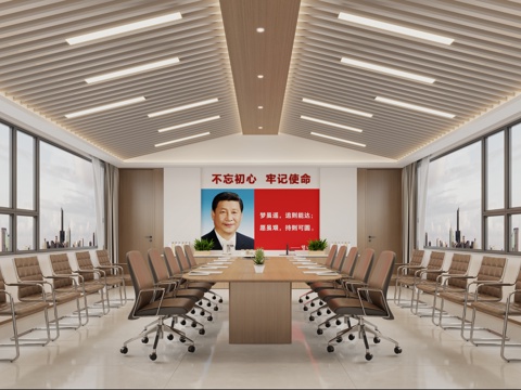  现代会议室 多人会议室 党建会议室 机关会议室 顶层会议室3d模型 