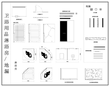 卫浴设施 沐浴房 沐浴门 地漏 动态图块cad施工图