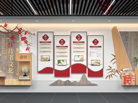 阅读文化墙 校园文化墙 图书馆文化墙3d模型