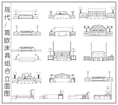 简欧床具组合 家居床组合 床具灯具  床具组合立面图cad施工图