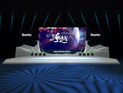  现代舞台设计 舞台舞美 舞台灯光 企业年会舞台 表演舞台3d模型 