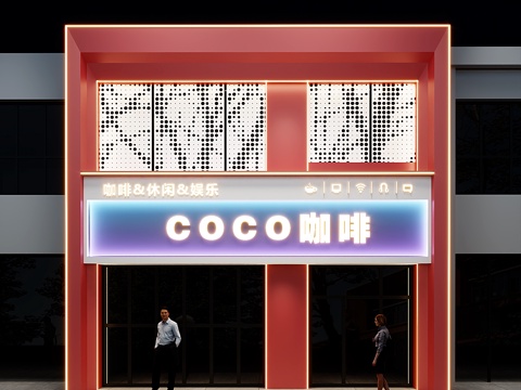 现代咖啡门头设计su模型