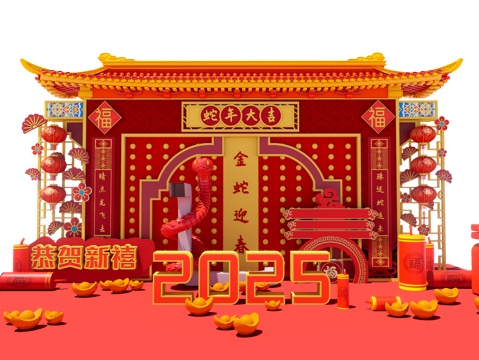 现代2025蛇年美陈 新年春节美陈 网红打卡拍照墙 国潮美陈su模型