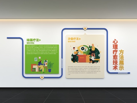  现代企业文化墙 办公文化墙 走廊 宣传栏 标语 口号 企业风3d模型 