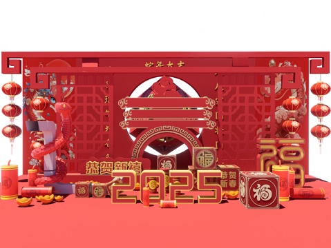 现代2025蛇年美陈 新年春节美陈 网红打卡墙 2025蛇年su模型
