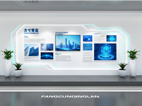 现代企业展厅文化墙 企业文化宣传墙 展厅展墙 主题形象展示墙su模型