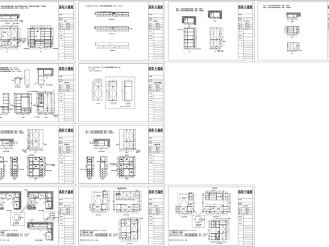 2025全屋定制深化施工图cad施工图