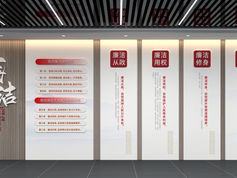党建文化墙3d模型