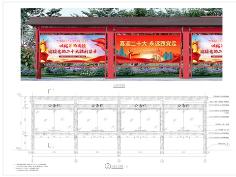 党建标识牌cad施工图