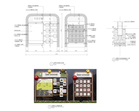科普宣传栏详图cad施工图