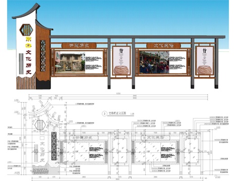文化宣传栏cad施工图