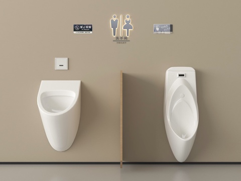  现代小便器 小便斗 小便池3d模型 