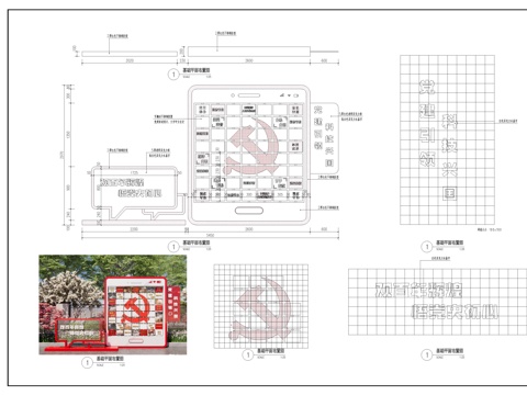 党建标识牌cad施工图