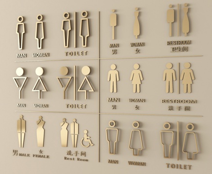 现代指示牌 卫生间标识挂件su模型
