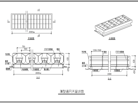 厂房通风天窗cad施工图