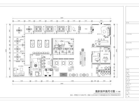 轰趴馆平面方案图cad施工图