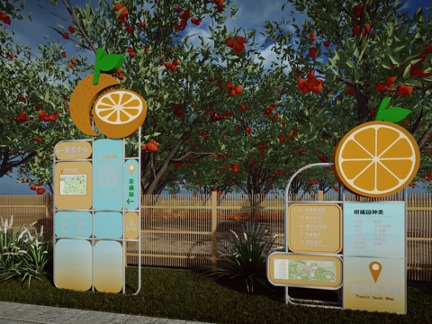 现代柑橘果园指示牌橘园导视牌橙子采摘园标识su模型