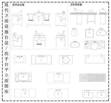 现代卫浴设施 洗手盆 台盆 卫浴用品平立面图cad施工图