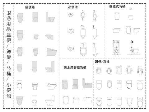 现代卫浴设施  小便池 座便 器马桶 卫浴用品平立面图cad施工图