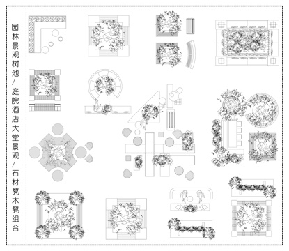 庭院景观园 林景观树池 酒店大堂景观 石凳木凳平面图cad施工图