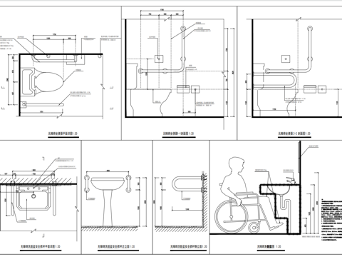 无障碍卫生间cad施工图