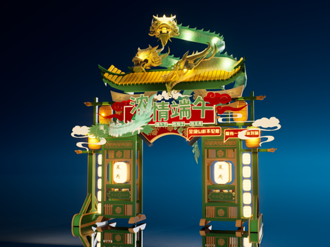 网红打卡国潮古风端午节日灯笼集市美陈su模型