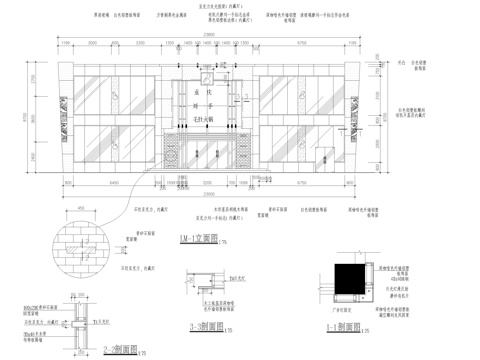 20套火锅店门头施工图cad施工图